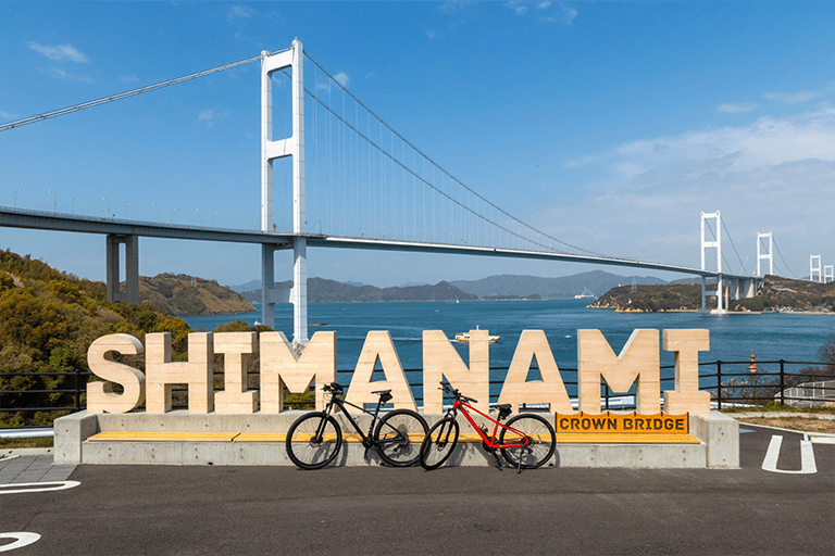 サイクリストの聖地として知られるしまなみ海道と自転車